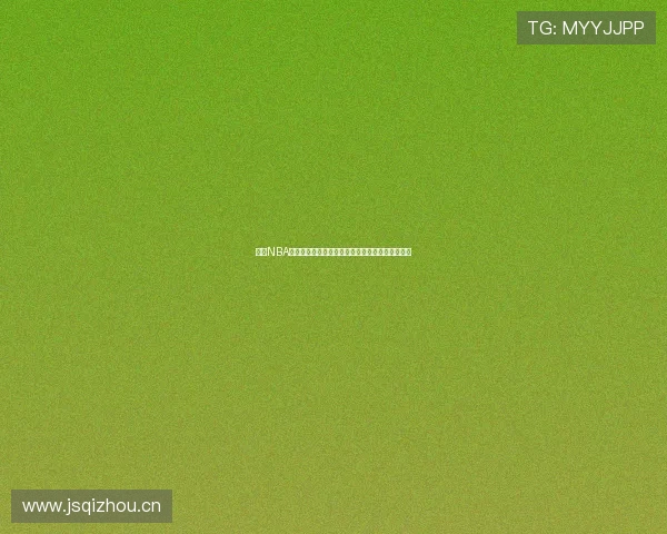 极速NBA在线直播平台无插件观看体验,畅享比赛精彩时刻